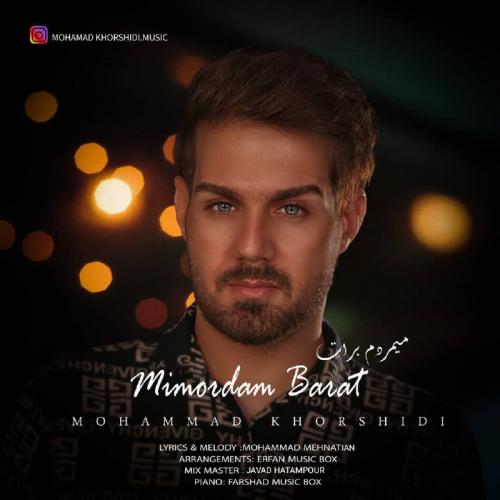 دانلود آهنگ میمردم برات